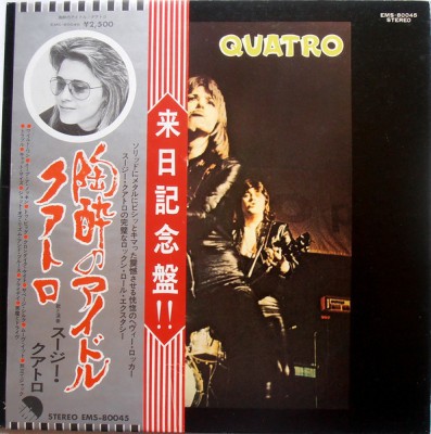 Vinil &amp;quot;Japan Press&amp;quot; Suzi Quatro &amp;lrm;&amp;ndash; Quatro (-VG) foto