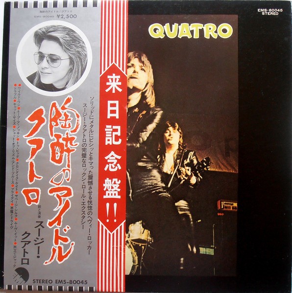 Vinil &quot;Japan Press&quot; Suzi Quatro &lrm;&ndash; Quatro (-VG)