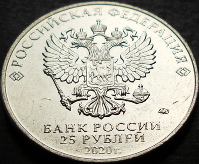 Moneda comemorativa 25 RUBLE - RUSIA, anul 2020 * cod 4562 = A.UNC foto