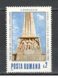 Romania.1984 200 ani rascoala lui Horea,Closca si Crisan TR.475, Nestampilat