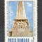 Romania.1984 200 ani rascoala lui Horea,Closca si Crisan TR.475