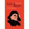 Kolimai t&ouml;rt&eacute;netek - Varlam Salamov