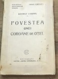 Z.CRT Interbelica - Povestea unei coroane de Otel - George Cosbuc
