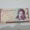 bancnote iran 2v. diferite
