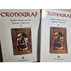 Cronograf - Tradus din greceste de Patrasco Danovici Vol. 1-2