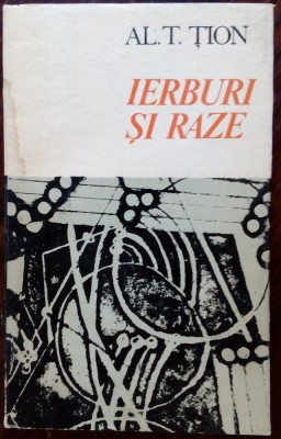 (ALEXANDRU TRAIAN) AL. T. TION: IERBURI SI RAZE (POEZII 1974/DEDICATIE-AUTOGRAF) foto