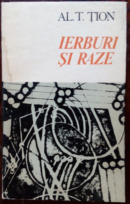 (ALEXANDRU TRAIAN) AL. T. TION: IERBURI SI RAZE (POEZII 1974/DEDICATIE-AUTOGRAF)