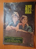 cinema iulie 1979-festivalul cantarea romaniei la herculane