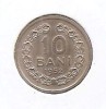 Romania 10 bani 1952 - Republica Socialista Romana, Cupru-nichel,17 mm, KM-84.1 aUNC