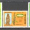 Senegal.1982 Insecte MS.165
