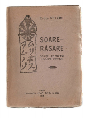 Soare-Rasare - EUGEN RELGIS Schite si legende japoneze, Tipografia &amp;bdquo;Dacia&amp;rdquo;, 1918 foto