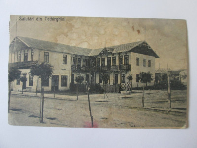 Techirghiol,carte postala circulata 1924 foto