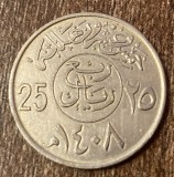 C50 - Moneda foarte veche - Arabia Saudita - 25 halalah - 1/4 riali - 1988