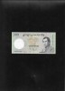 Bhutan 100 Ngultrum 2020 UNC, Seria 08378393, Bancnota Asia