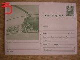 D11 - Carte postala comunism - tematica aviatie - militara