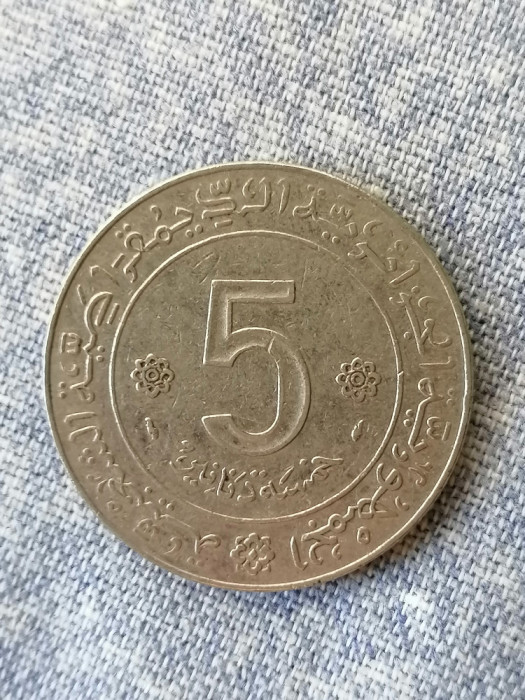 MONEDA - 5 DINARS 1974 -ALGERIA