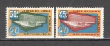 Mali.1966 Noul sediu OMS Geneva DM.41, Nestampilat