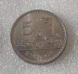 G5. MOZAMBIC 5 Meticais 1980 tractor UNC din fisic **, Africa, Aluminiu