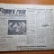 flamura rosie 20 mai 1964-articol resita,cantecul popular banatean