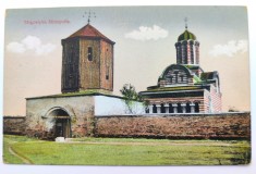 Targovistea (Targoviste) - Mitropolia - printata, necirculata