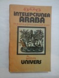 INTELEPCIUNEA ARABA IN POEZIA SI PROZA SECOLELOR V-XIV