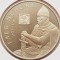 2779 Belarus 1 rouble 2007 Gleb of Minsk km 301 UNC