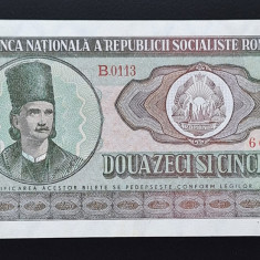 Romania, 25 lei 1966, Tudor Vladimirescu, Aunc-Unc