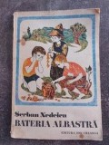 Bateria albastra- Serban Nedelcu