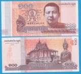 Bancnota Cambodgia 100 Riels 2014 UNC - Serie din Fisic - Bancnote Asia