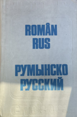 Dictionar roman - rus 1980 foto