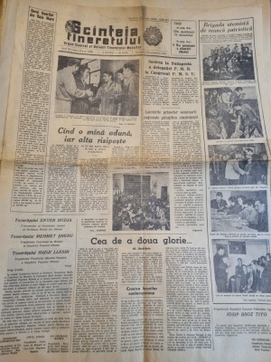 scanteia tineretului 29 noiembrie 1959-g.a.s buzau,uzina de vagoane arad foto