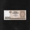 Germania RDG DDR 500 mark 1985 seria1880440 FALSA!