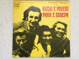 ricchi e poveri / mac &amp; katie kissoon recital at the festival the golden orpheus '73 disc vinyl lp muzica pop rock funk soul VG/VG+