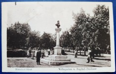 Ramnicul Sarat 1917 - Gradina si Monumentul Bagdad, Feldpost - animata, printata, circulata fara timbru la Munchen, stampile germane lizibile