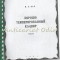 Pian Bine Dispus. Tom II - J. S. Bach