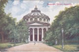Bucuresci, Palatul Ateneului (circa 1910, scrisa)