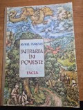 carte pentru copii - intrarea in poveste - aurel turcus - din anul 1985 - format mare