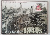 CC5 18 - Pliant/Set ilustrate/Carti postale - Shanghai - China, Necirculata, Fotografie, Asia, SAFE