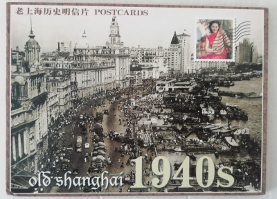 CC5 18 - Pliant/Set ilustrate/Carti postale - Shanghai - China foto