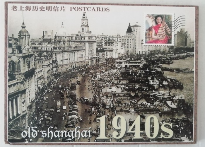 M3 - C17 - PLIANT/SET ILUSTRATE/CARTI POSTALE - SHANGHAI - CHINA