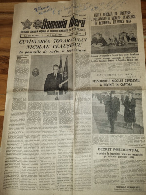romania libera 21 decembrie 1989 - ultimul ziar din comunism foto