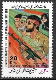 C4814 - Iran 1988 - Razboi neuzat,perfecta stare, Nestampilat