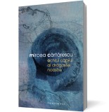 Ochiul căprui al dragostei noastre - Mircea Cartarescu - Editura Humanitas