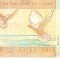 B11 2 - Bancnota foarte veche - Sudan - 1 Pound - 2006