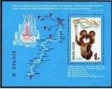 Rusia 1980 - Bloc J.O.Moscova neuzat,perfecta stare(z)