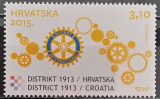 CROATIA 2015- Rotary Club - District Croatia, Nestampilat