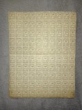 *Romania, LP IV.12c/1920-1922, Taxa de plata, tipar negru, h. alba, coala, MNH