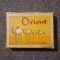 RAR : Pachet GOL tigari ORIENT anii 1950 RPR