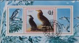 BC533,Mongolia 1985, colita fauna, pasari