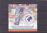 70 ANI DE LA INFIINTAREA ONU,BLOC,2015,MNH,ROMANIA., Istorie, Nestampilat